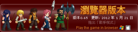 Play in browser