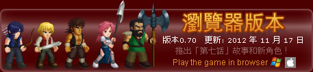 Play in browser